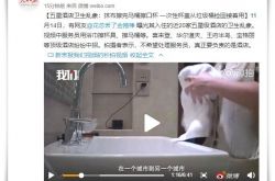 (7分钟科普)宣城公司排名_哔哩哔哩-3